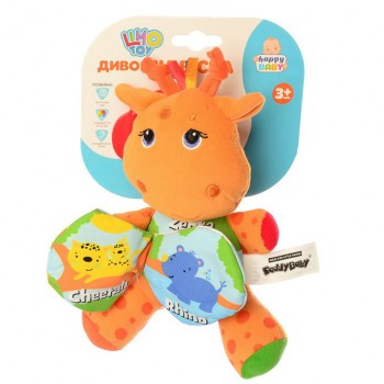Дитяча підвіска на коляску Limo Toy 7024 шуршалка 20 см (Жираф)