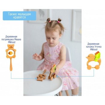 Дерев'яний прорізувач