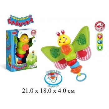 JT Брязкальце 0956 Диво гусениця