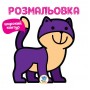 Серія 