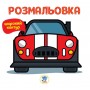 Серія 