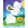 Детская книга 
