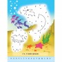 Детская книга 