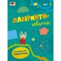 Детская книга 