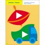 Детская книга 