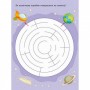 Детская книга 