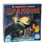 Настільна гра Arial Казкові пригоди 911104-2