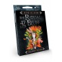 Карточная игра The ROYAL BLUFF RBL-01 на украинском языке