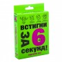 Карточная игра 