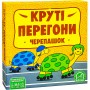 Настільна гра Arial Круті перегони 910817