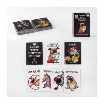 Настольная мини игра 