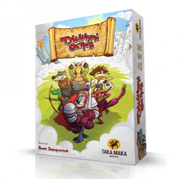 Настольная игра 