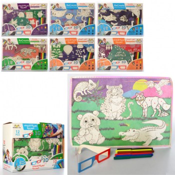 Коврик 5100 для рисования