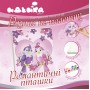 Розпис по полотну