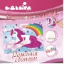 Розпис по полотну 