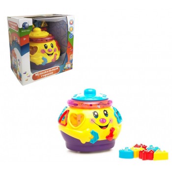 Игра 2056 RUS (Желтый)