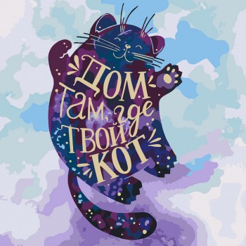 Картина по номерам. 