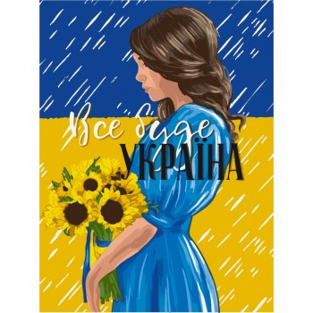 Картина по номерам 