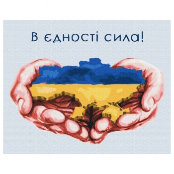 Картина по номерам 