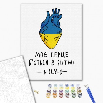 Картина по номерам 