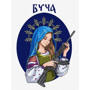 Картина по номерам 