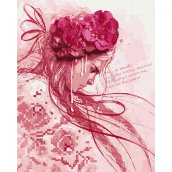 Картина по номерам 