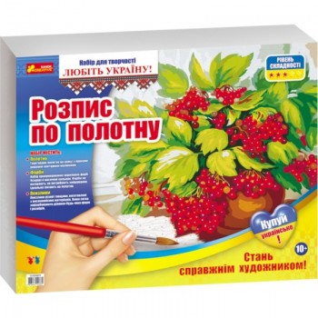 Картина по номерам. 