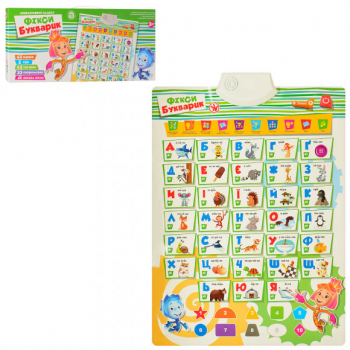 Плакат обучающий X15603-UC  ( уцененный товар )