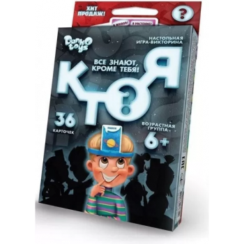 Игра настольная МИНИ 