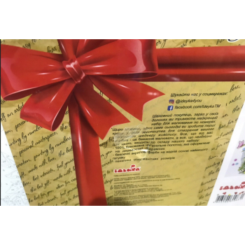 Картина по номерам. Животные, птицы 