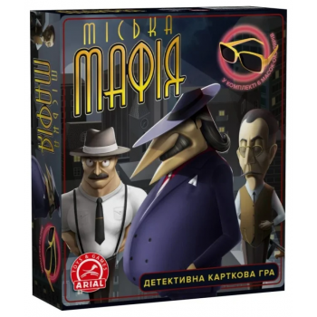УЦЕНКА!!! Настольная игра Arial 