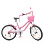 Велосипед детский PROF1 Y2091-1 20 дюймов, розовый