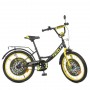 Велосипед детский PROF1 Y2043 20 дюймов, желтый