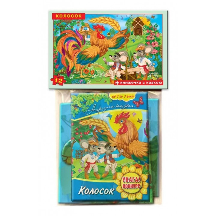 Á Pazli Kolosok 12 Do V Paketi 81220 30960 Cina Kupiti V Ukrayini Vihovatel zhili sobі dvoє mishenyat krut ta vert і pіvnik. kids time